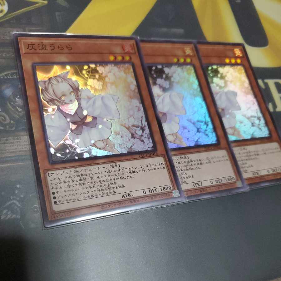 Ash Blossom & Joyous Spring Super Rare JP016