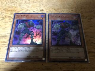 【ダボハゼ】TGギア・ゾンビ