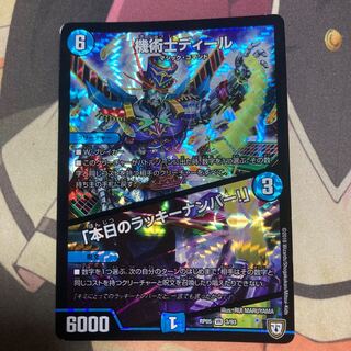 The Mechanic Deal｜"Today's Chansey Number! VR 3/93