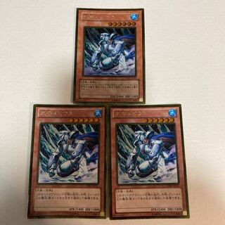 Mobius the Frost Monarch