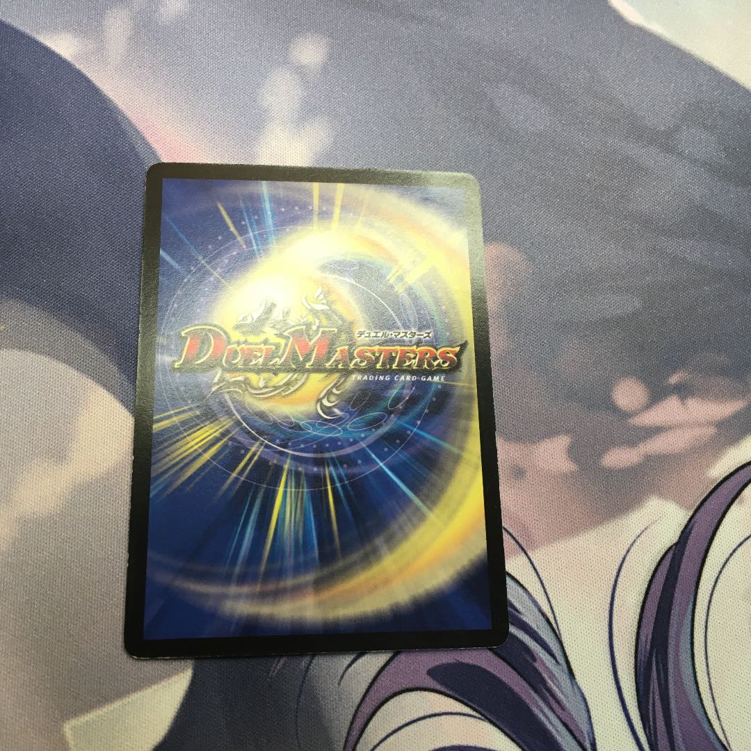 超竜バジュラズテラ P34/Y9 1枚