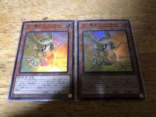 【ダボハゼ】占い魔女ヒカリちゃん