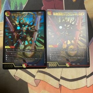 Seirei Ryuki Sunblade NEX 5/18