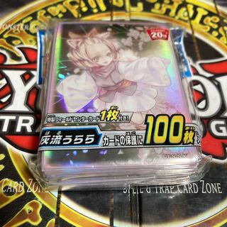 うらら スリーブ」の激安通販 | magi