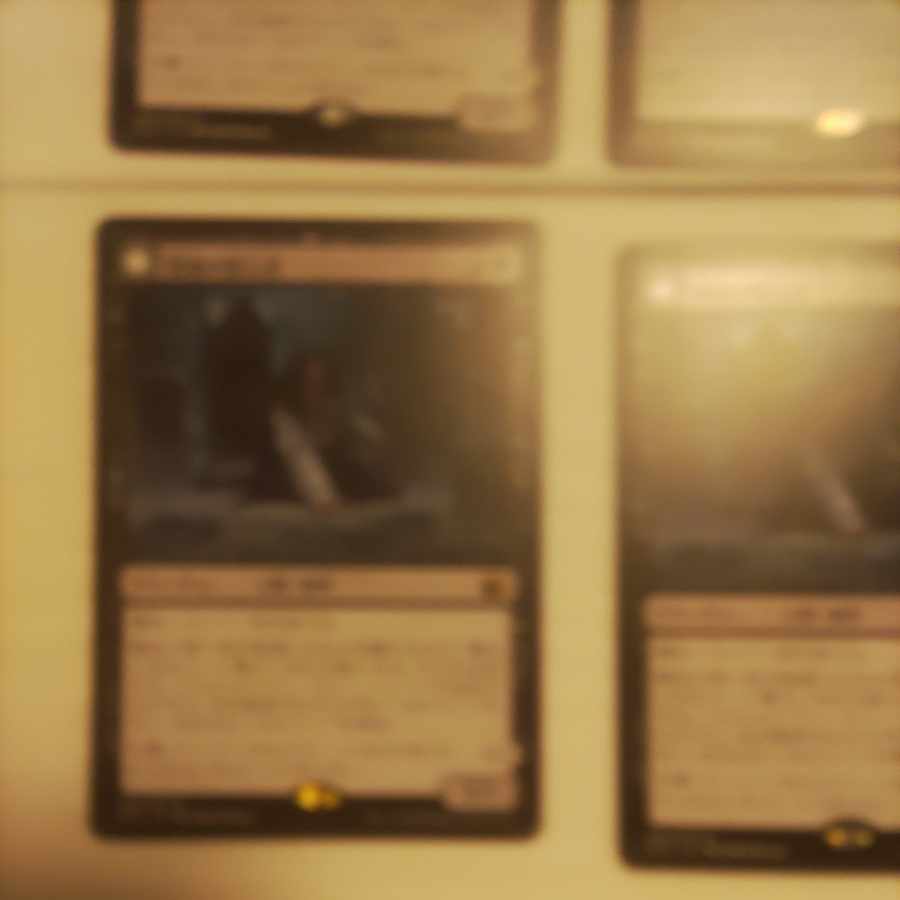 Graveyard Trespasser Rare 104/277