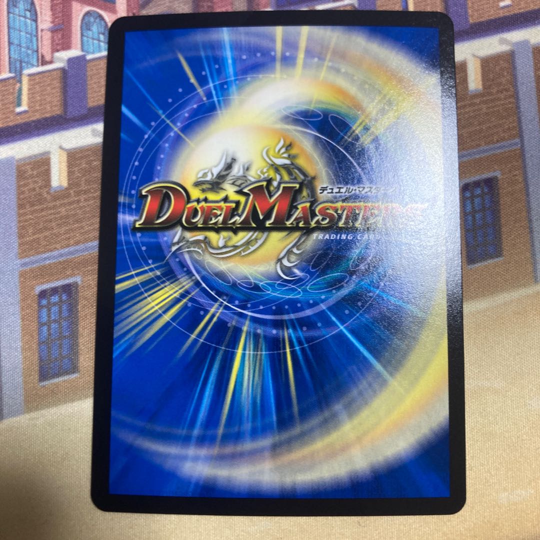 Waterjo Ninth Institute Shakogile (20th Rare Spec.) SR 17A/20