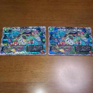 Dの花道 ズンドコ晴れ舞台(銅トレジャー) R-foil TF11/TF20