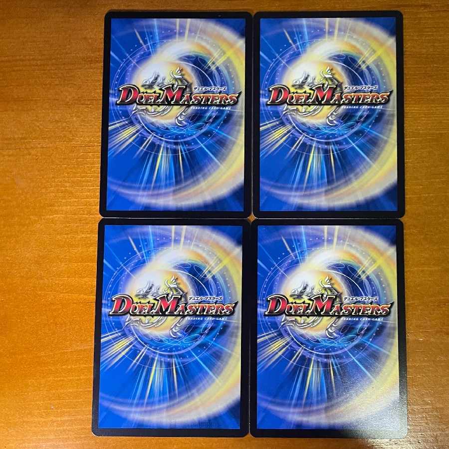 Growling Iron Arm Girigazami R 27/68