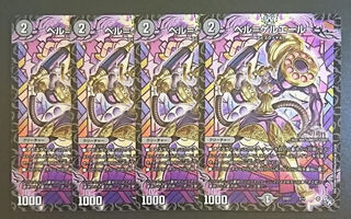 Bianca-Geruelle 5/14