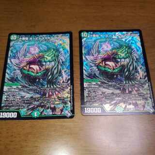 Juban Ryu Aubie Rosa Car Par100 SR S7/S8