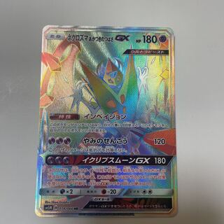 にある ヤフオク ポケモンカード レア Pk28 のみご