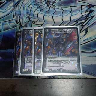 Darkness Magic Dragon Dark Masters