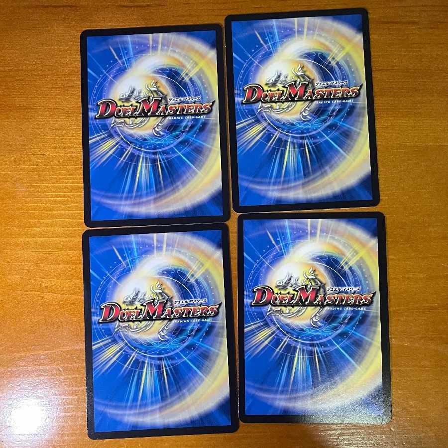 Seal of the Commanding King R 30/68