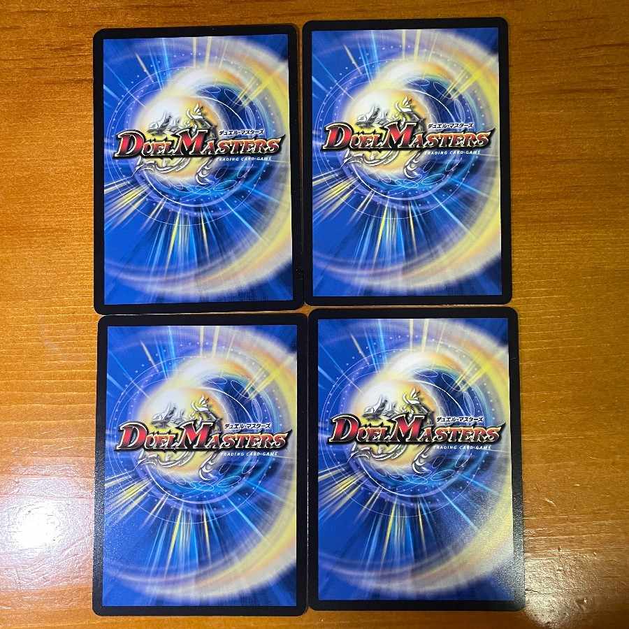 Hubris of the Demon King R 31/68