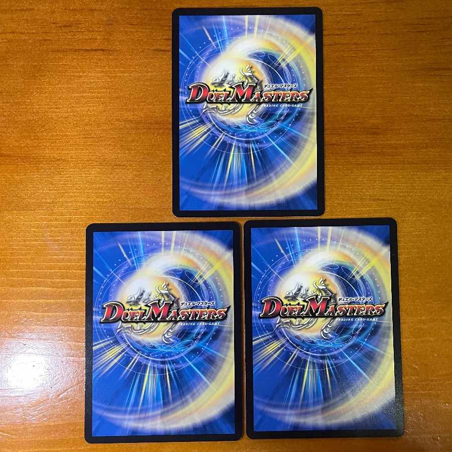 Hubris of the Demon King R 31/68