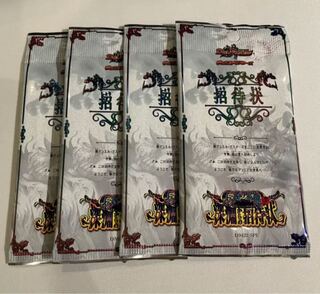 Abyss Bianca=Emperor Jasin OR OR1/OR2