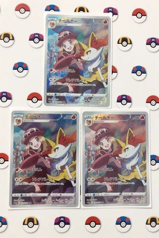 Braixen CHR 069/068 3pcs GardevoirCHR 3pcs with extras
