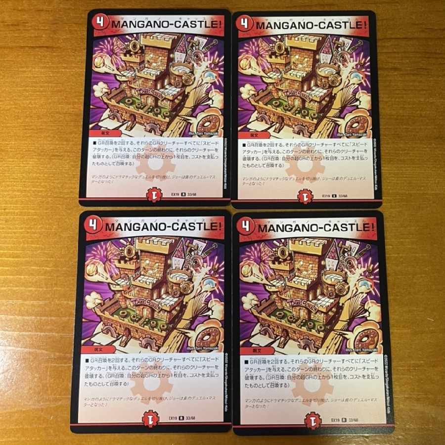 MANGANO-CASTLE! R 33/68