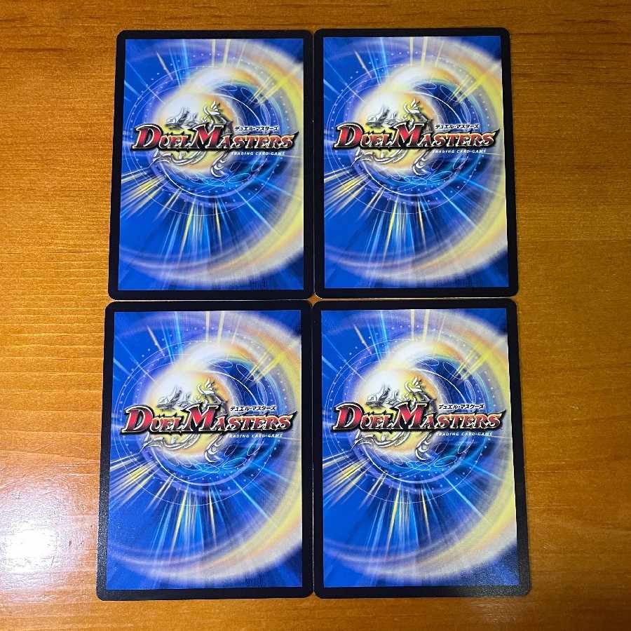 MANGANO-CASTLE! R 33/68