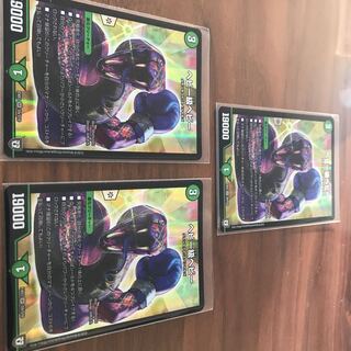 ヘビー級ヘビー 3枚セット 3枚