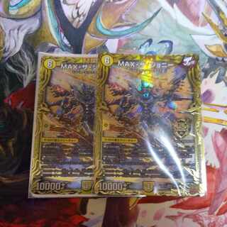 MAX・ザ・ジョニー(20thSPレア仕様) KGM 1B/10 2枚セット