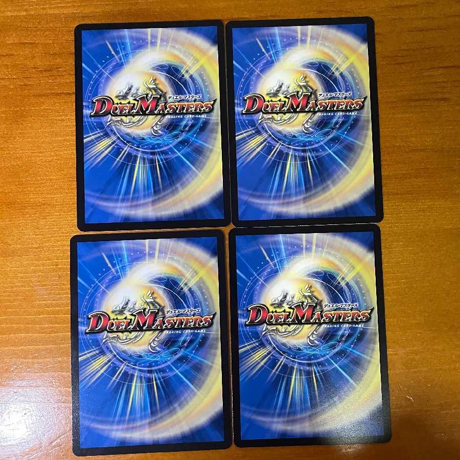 「光魔の鎧」 R 34/68