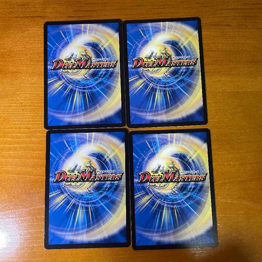 Uragawa of Science from the Moon R 35/68