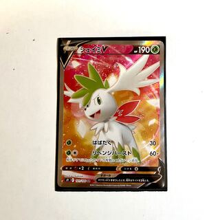 ShayminV SR 101/100 Starverse