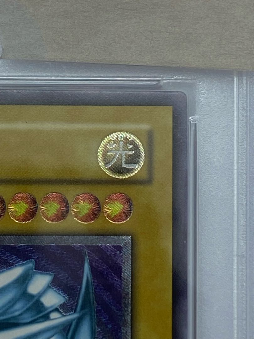PSA10 Blue-Eyes White Dragon Relief SM-51