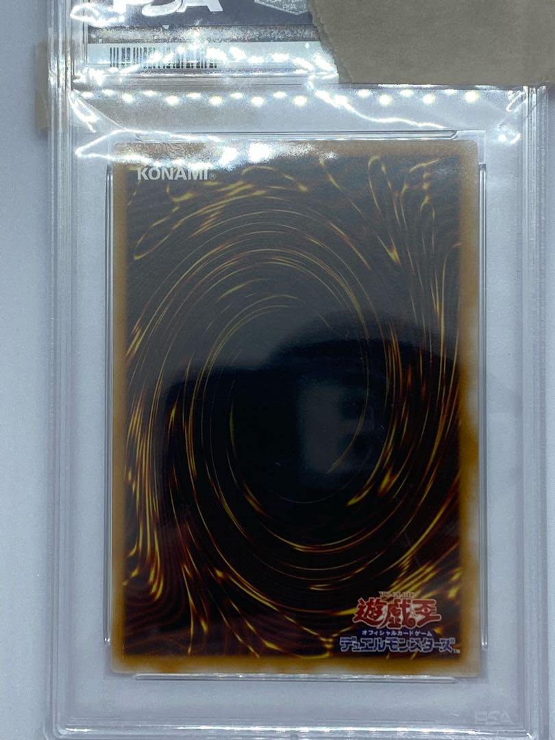 PSA10 Blue-Eyes White Dragon Relief SM-51