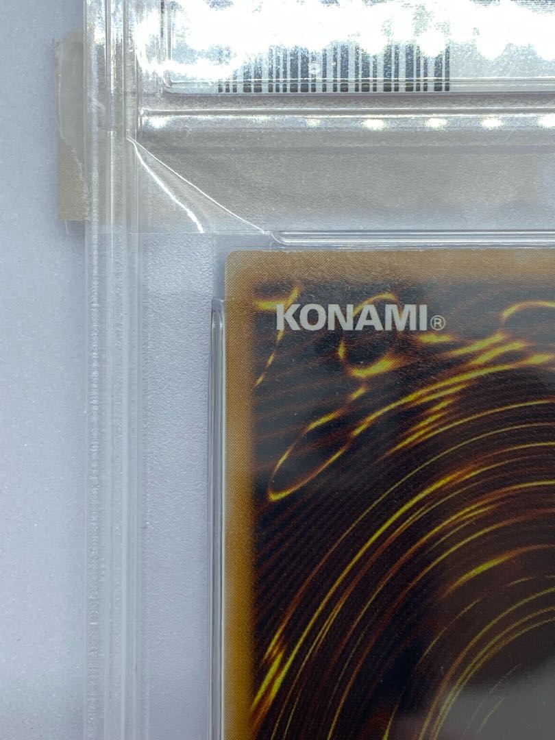 PSA10 Blue-Eyes White Dragon Relief SM-51