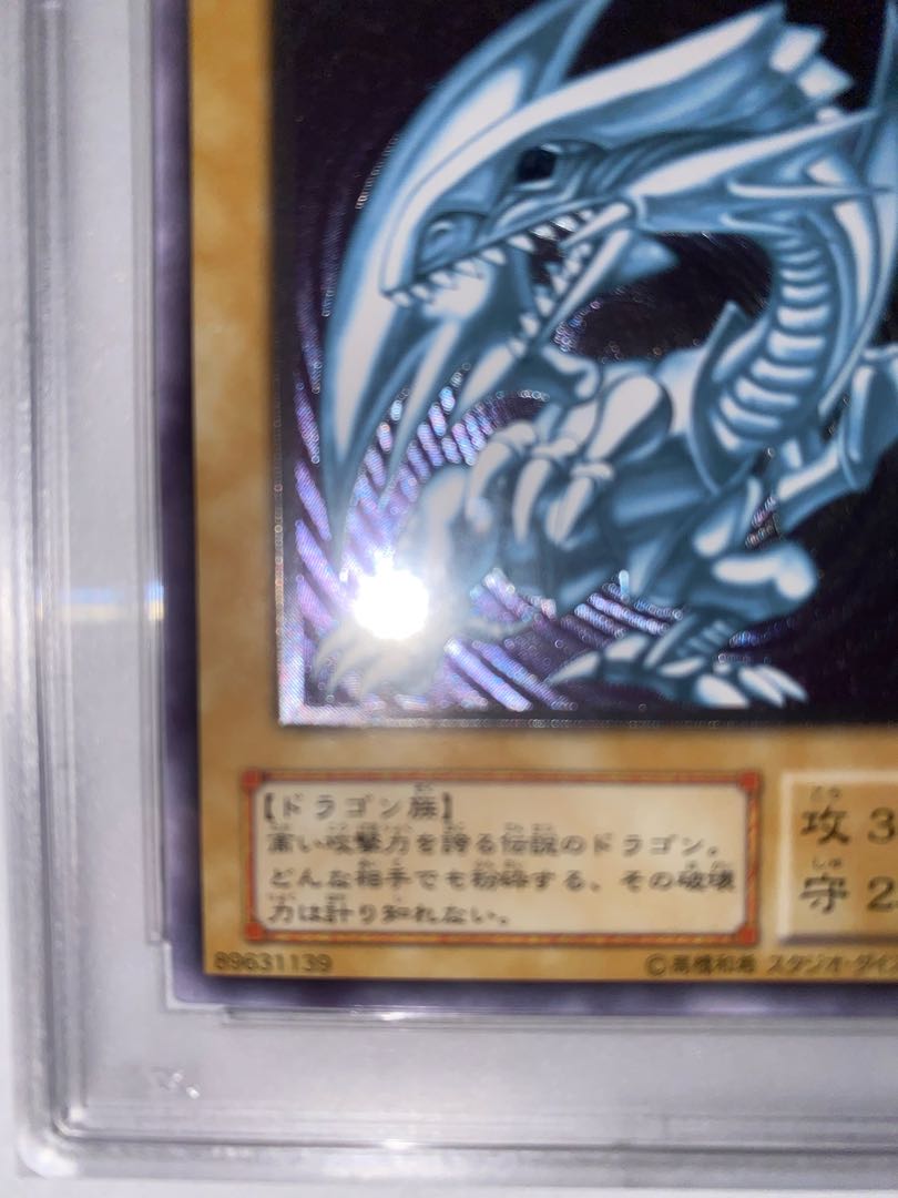 PSA10 Blue-Eyes White Dragon Relief SM-51