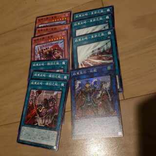 Senka Deck Part Senka no Rampage - Dong Ying 矯詔之叛 Southeast Nofeng Alliance Shogun Shuanglong