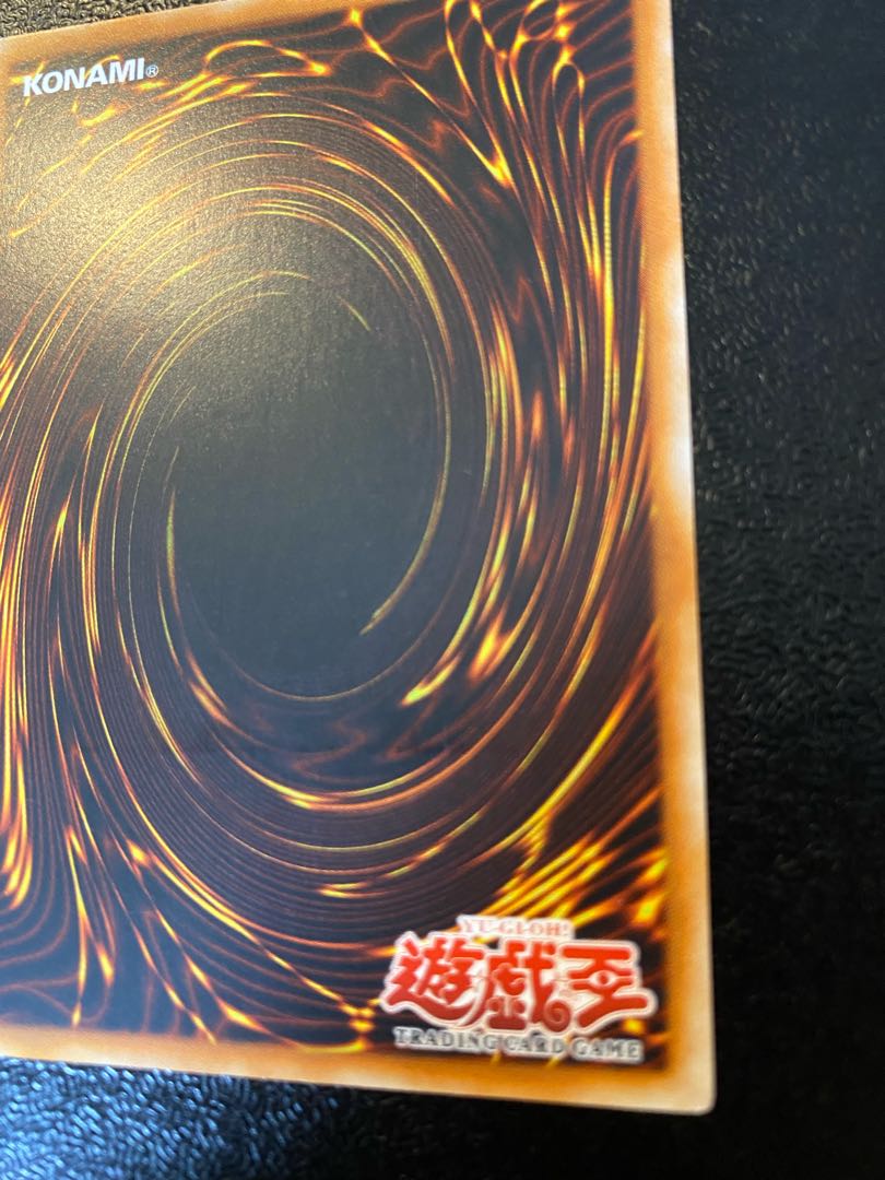 Winged Kuriboh Old Asia Ultimate (Relief, Sub Reli)