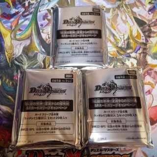 Legendary Evil God Invitation from the Abyss, 3 unopened sleeves.