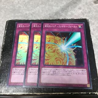Barrier of Kyo Fire -Moltres Riryoku- 3 Super Rare