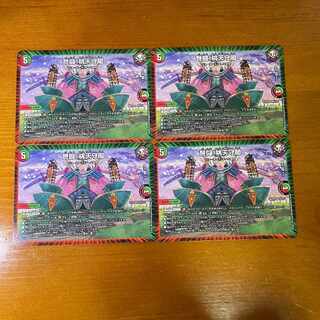 Exclusive for Nonono, IJN Fighting! Momotenshukaku R 38/68+Tabi Maru