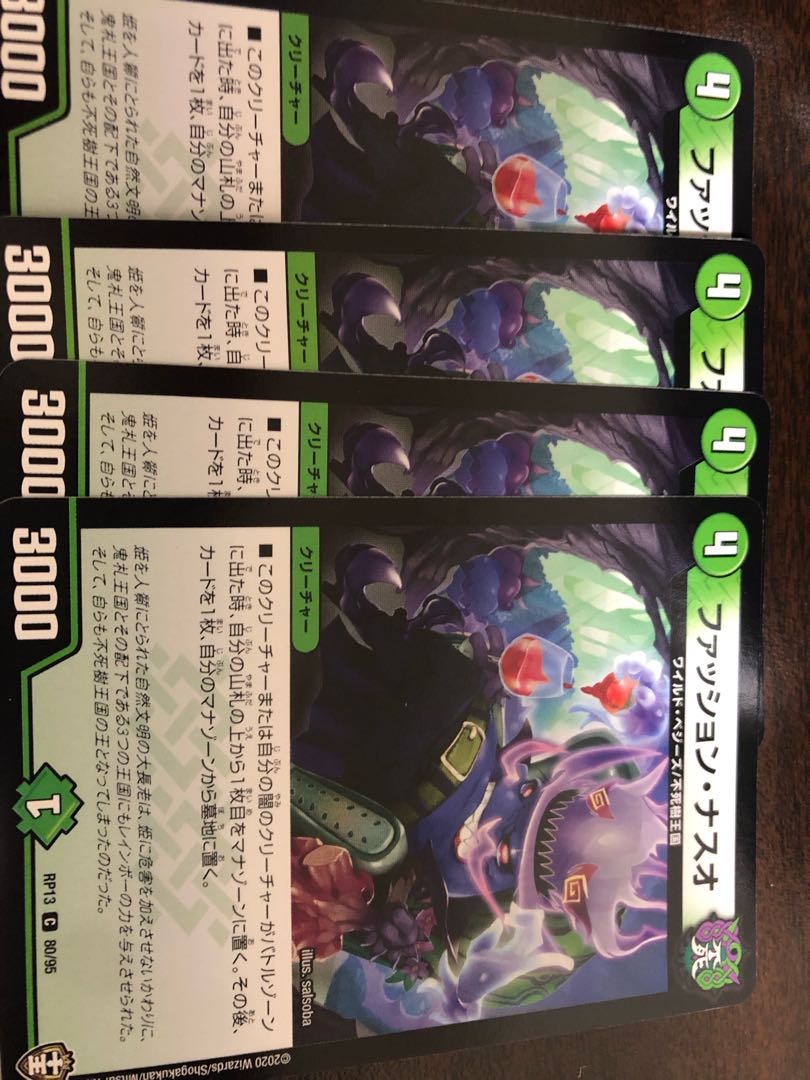 Fashion Naso C 80/95