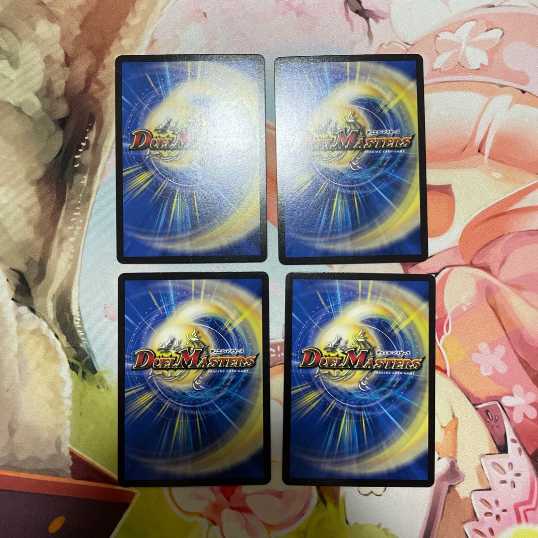 Great "S-Drive" R 68/98