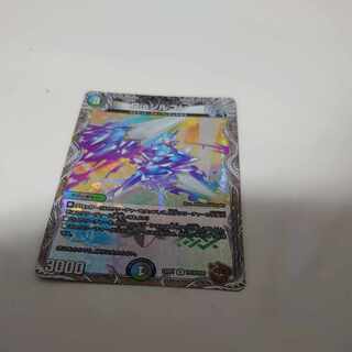 Disジルコン(銅トレジャー) R-foil TF13/TF20