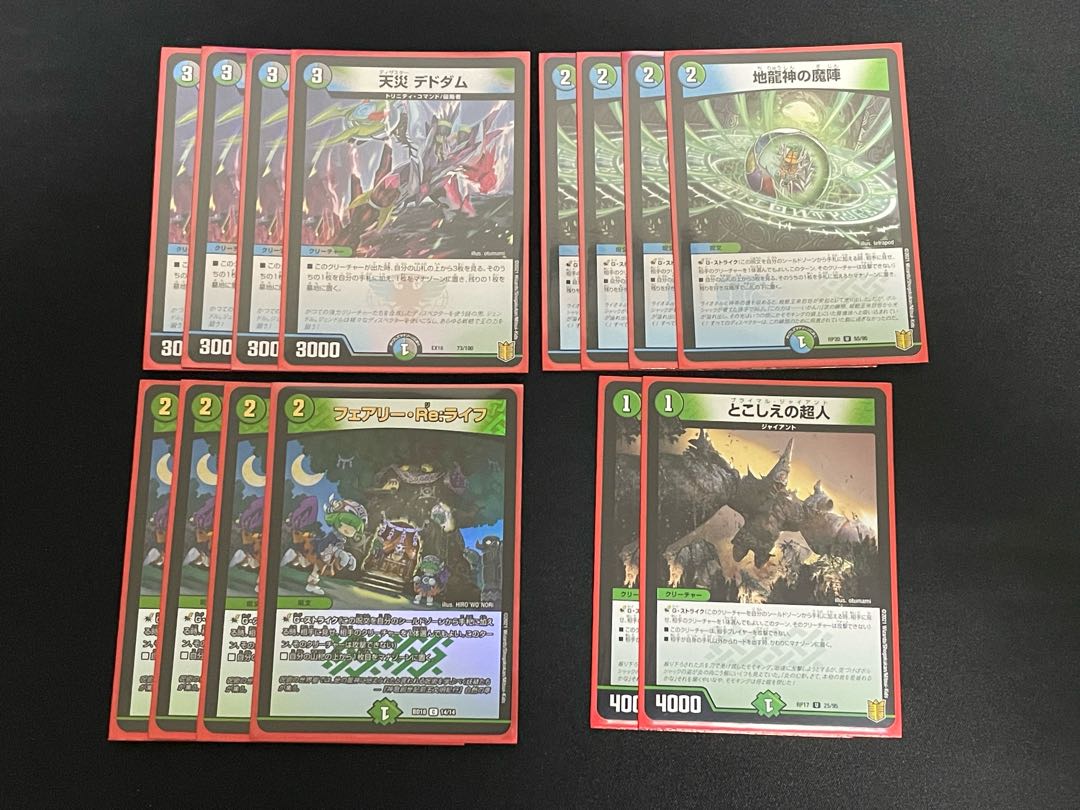 Natural disaster Dedom 73/100 Anacolor