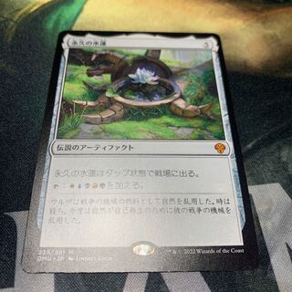 Perpetual Water Lotus