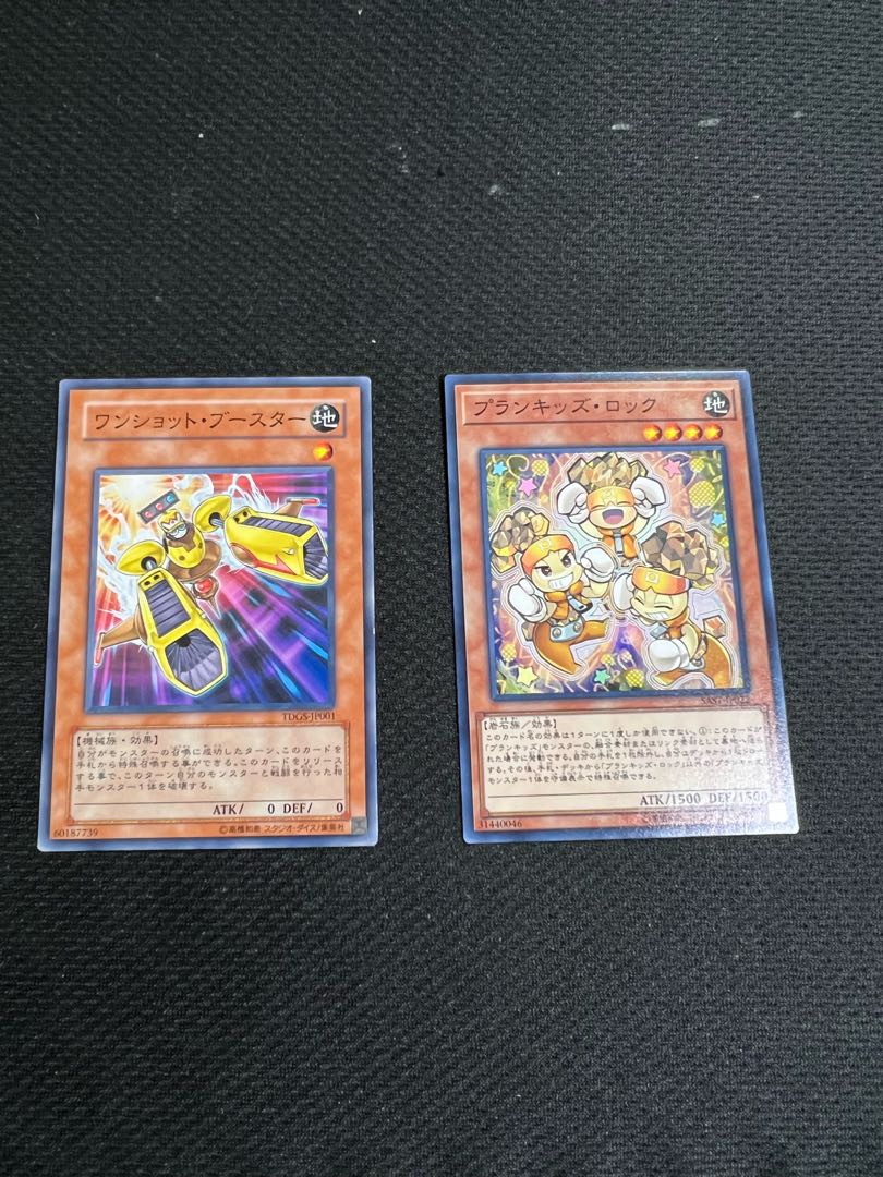 Mr. peko] One Shot Flareon and Plank Kid's Lock