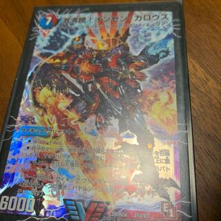 激沸騰オンセン・ガロウズ