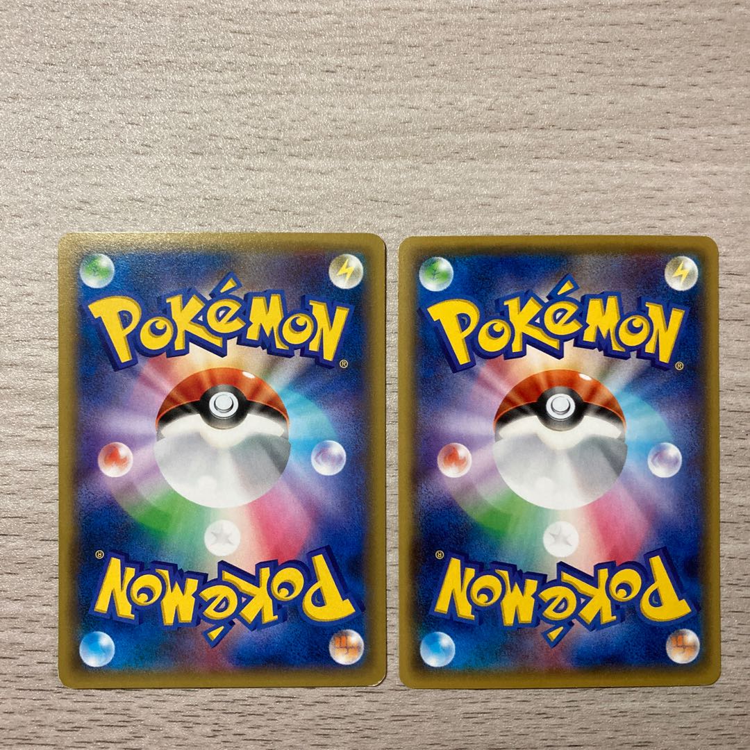 【良品】MライボルトEX(キラ) 043/131 ライボルトソウルリンク 039/049 1枚