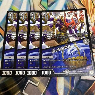 ROUSSEAU MONTES｜Law and Contract Scales R 19/93