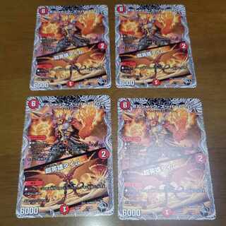 Borshak Super Hero｜Psychic Hero Time (Black Treasure) T3/T20