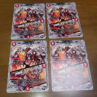 Bolshack Dragon｜Fighting Charger (Black Treasure) T2/T20