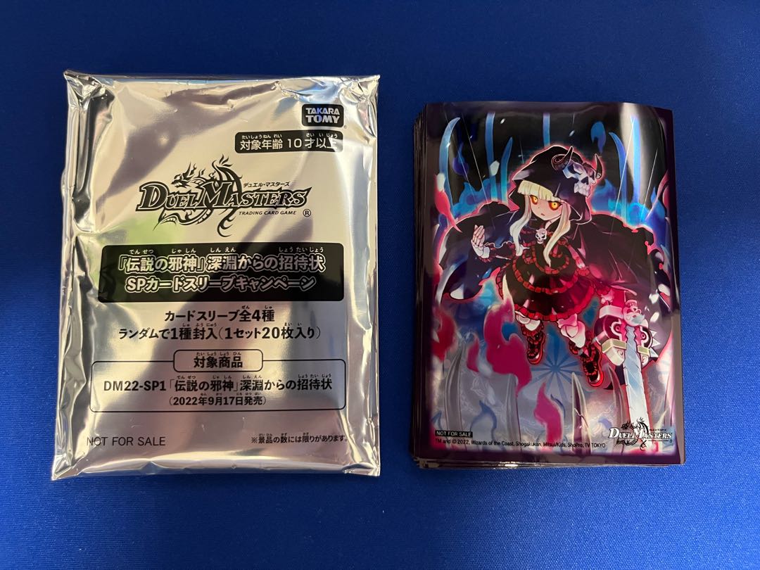 Invitation from the Abyss Jenny Sleeve