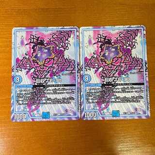 1A dedicated Reclaim TE-10 U 42/68 + 2 deszarks